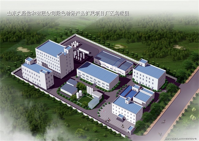 商河信和緣醫藥化工有限公司綠色原料藥生產基地項目